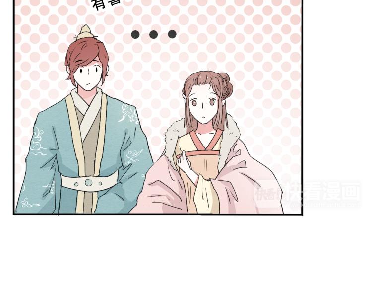 第51话 梨梨怀孕，蒋家决意助王爷大爷42