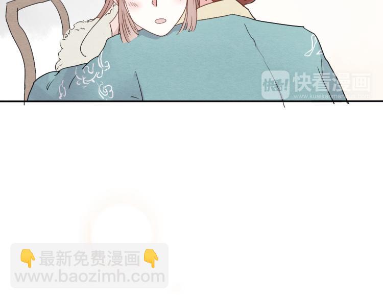 第51话 梨梨怀孕，蒋家决意助王爷大爷47