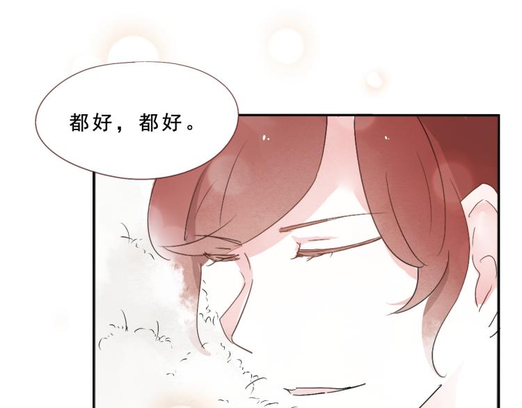 第51话 梨梨怀孕，蒋家决意助王爷大爷48