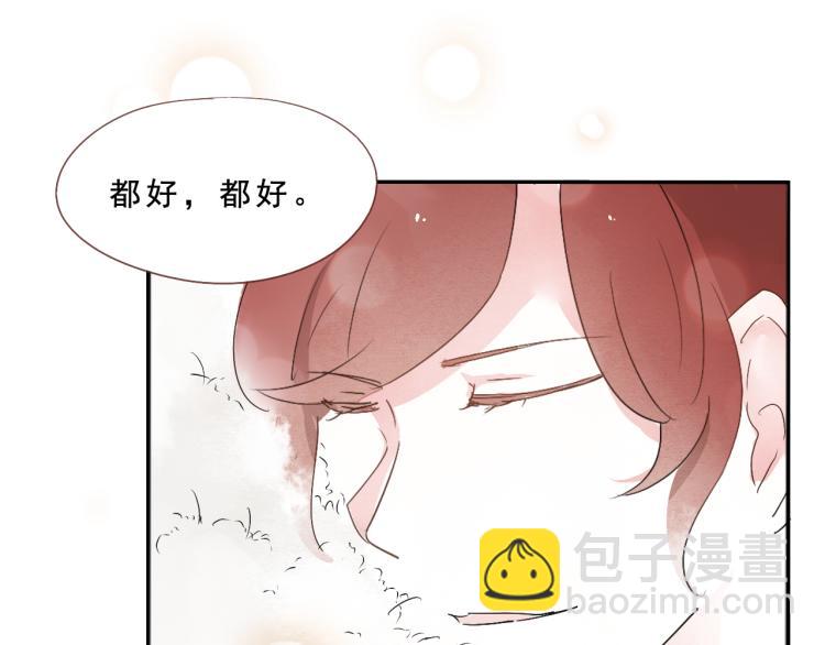 第51话 梨梨怀孕，蒋家决意助王爷大爷52