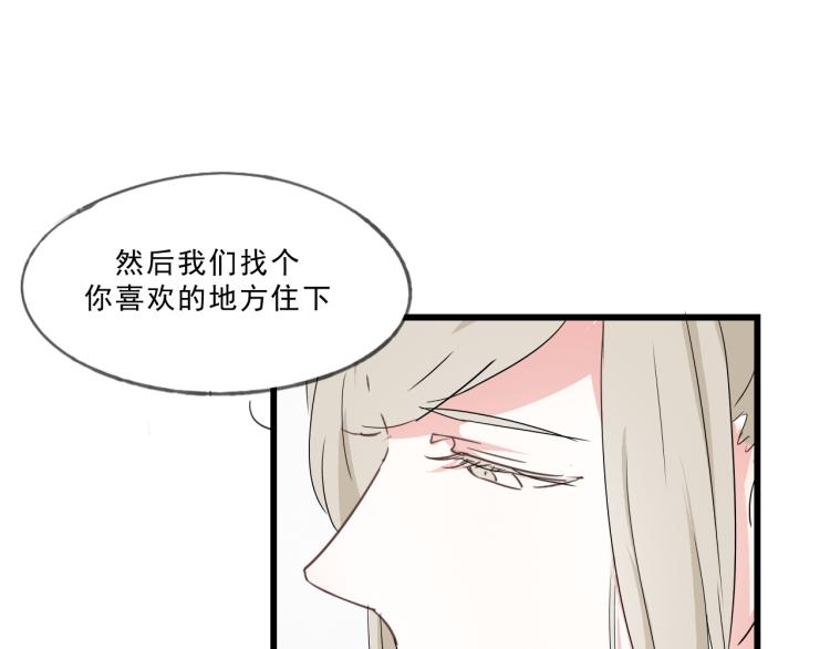 第52话 你我二人，共度余生43