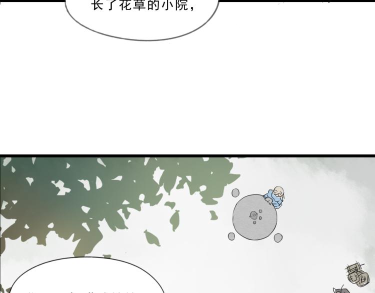 第52话 你我二人，共度余生46