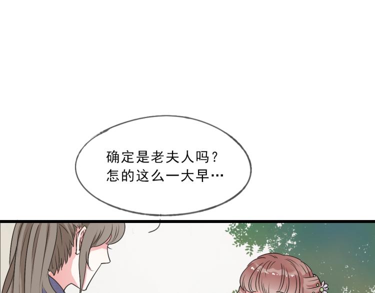 第54话 梨梨被带走10