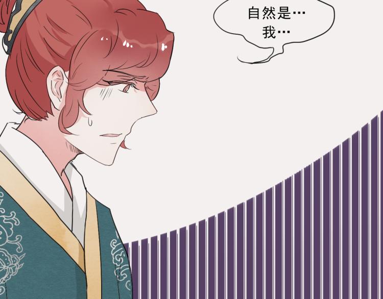 第54话 梨梨被带走23