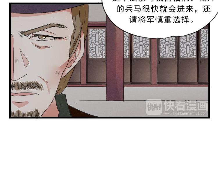 第54话 梨梨被带走28