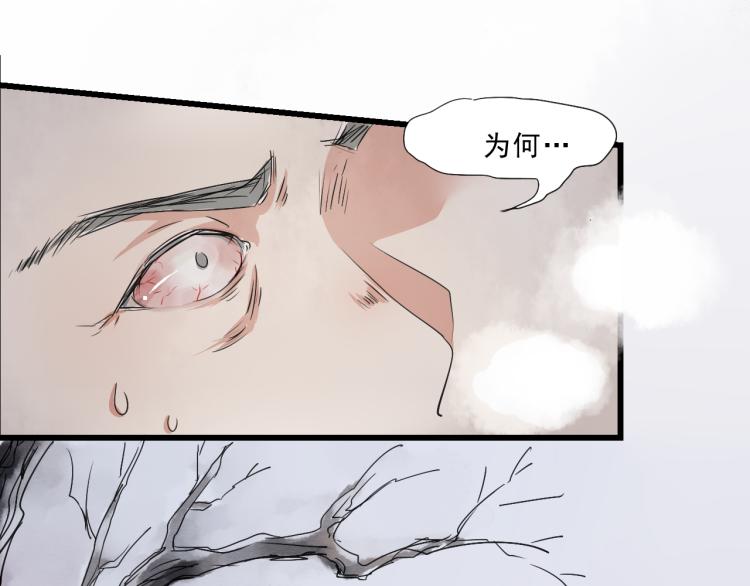 第54话 梨梨被带走34
