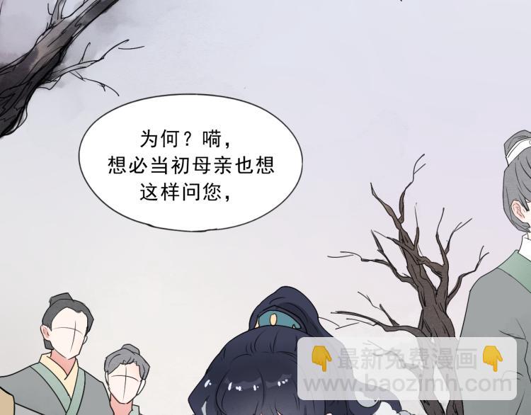 第54话 梨梨被带走35