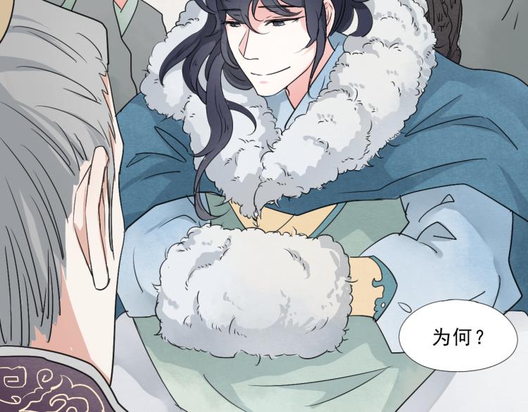 第54话 梨梨被带走36