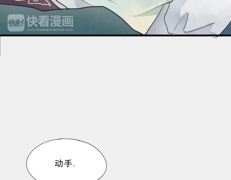 第54话 梨梨被带走37