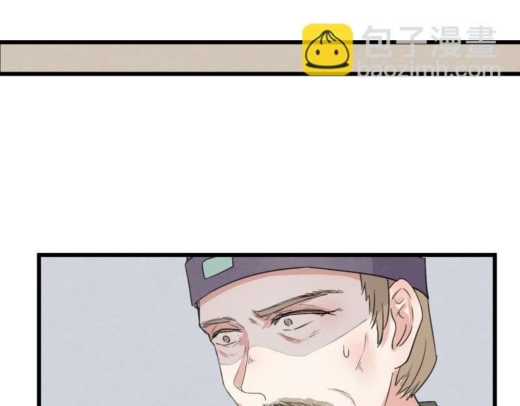 第54话 梨梨被带走40