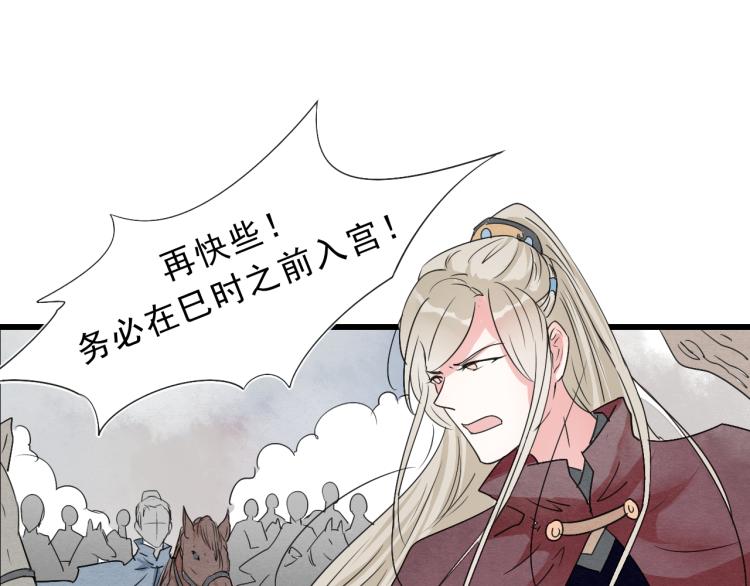 第54话 梨梨被带走44
