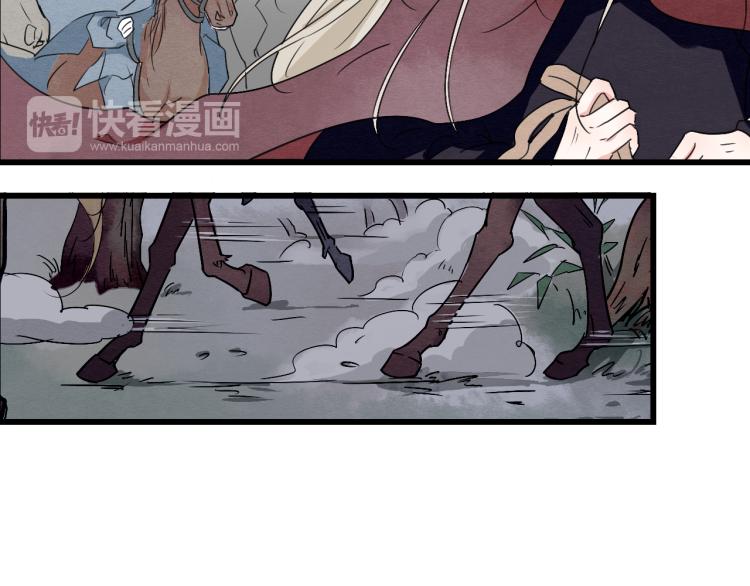 第54话 梨梨被带走45