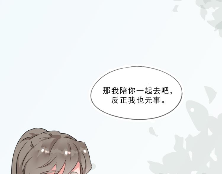 第54话 梨梨被带走5