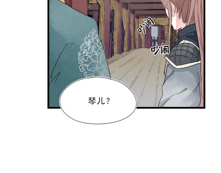 第54话 梨梨被带走52