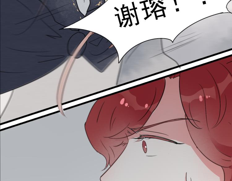 第54话 梨梨被带走61