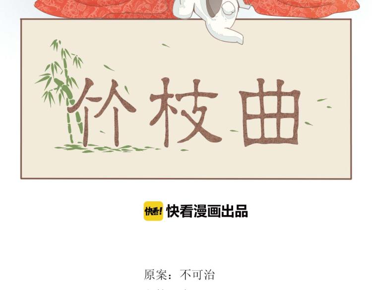 第54话 梨梨被带走8