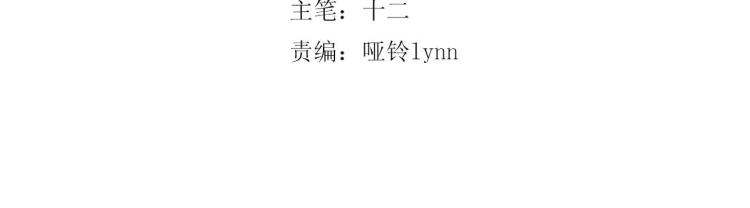 第54话 梨梨被带走9