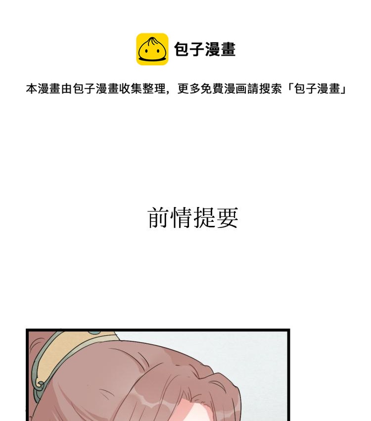 第55话 梨梨遭侮辱0