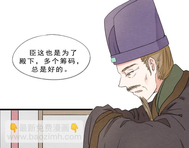 第55话 梨梨遭侮辱14
