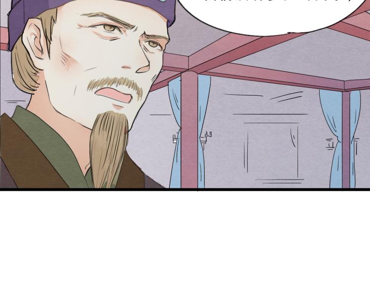 第55话 梨梨遭侮辱18