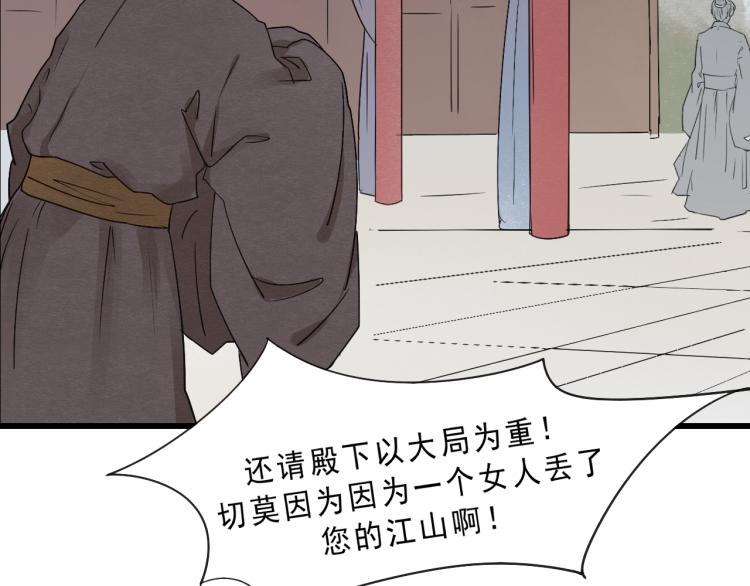 第55话 梨梨遭侮辱21