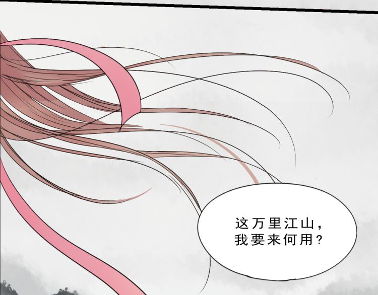 第55话 梨梨遭侮辱23