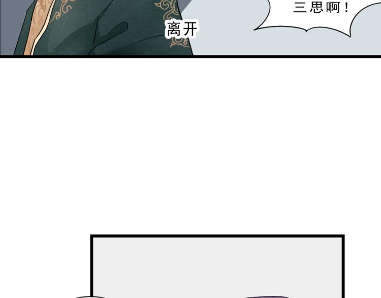 第55话 梨梨遭侮辱26