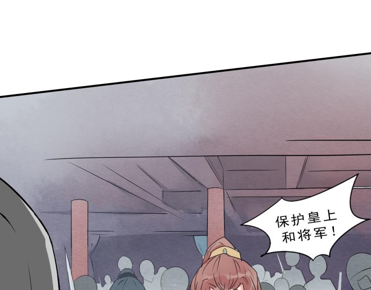 第55话 梨梨遭侮辱30