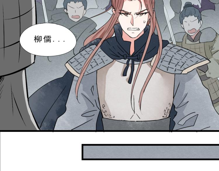 第55话 梨梨遭侮辱31