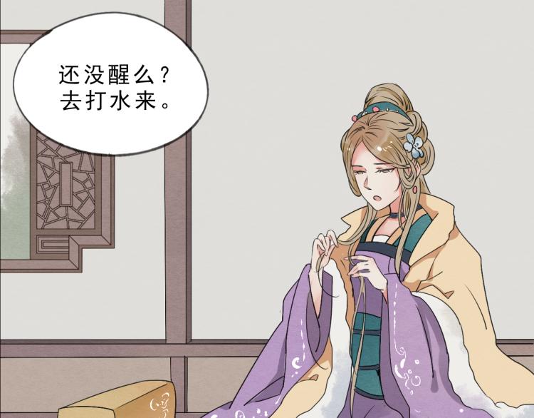 第55话 梨梨遭侮辱39