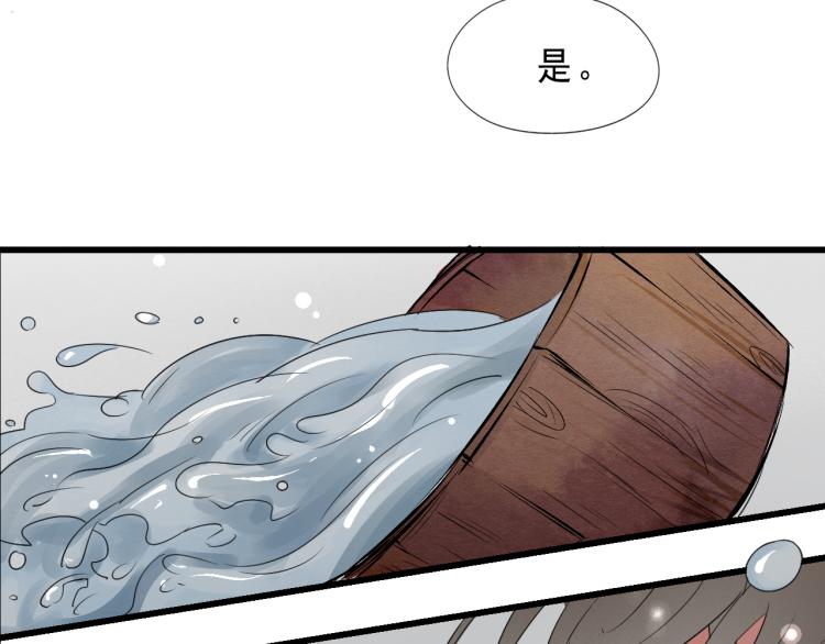 第55话 梨梨遭侮辱41