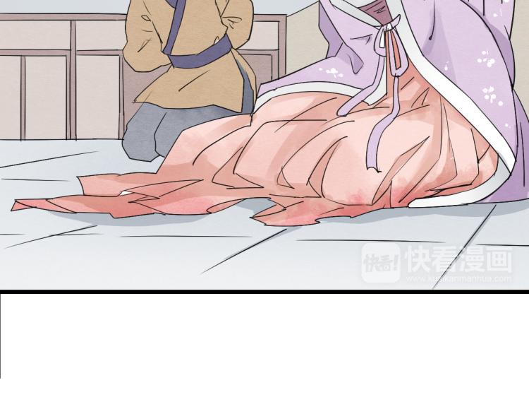 第55话 梨梨遭侮辱47