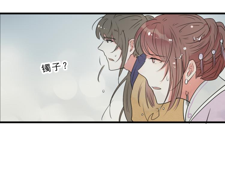 第55话 梨梨遭侮辱54