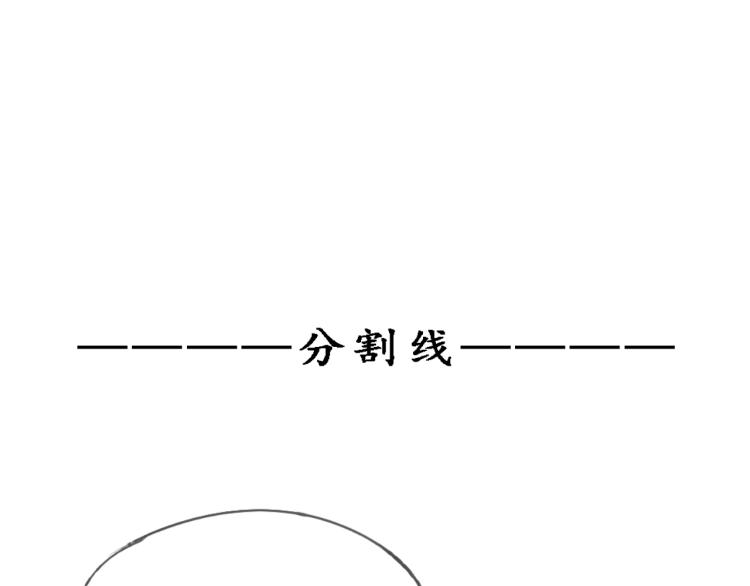 第55话 梨梨遭侮辱63