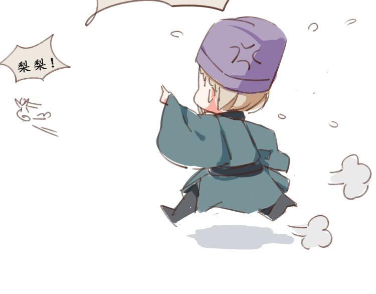 第55话 梨梨遭侮辱68