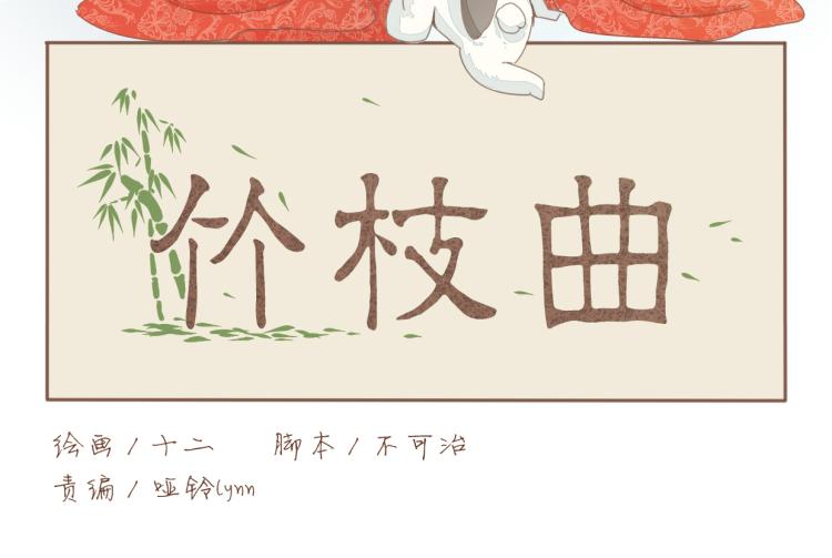 第56话 嫉妒是一把刀1