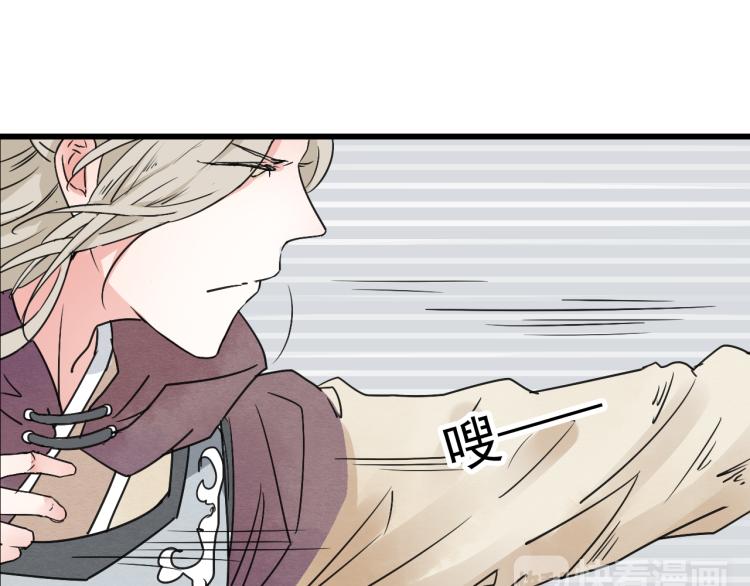 第56话 嫉妒是一把刀10