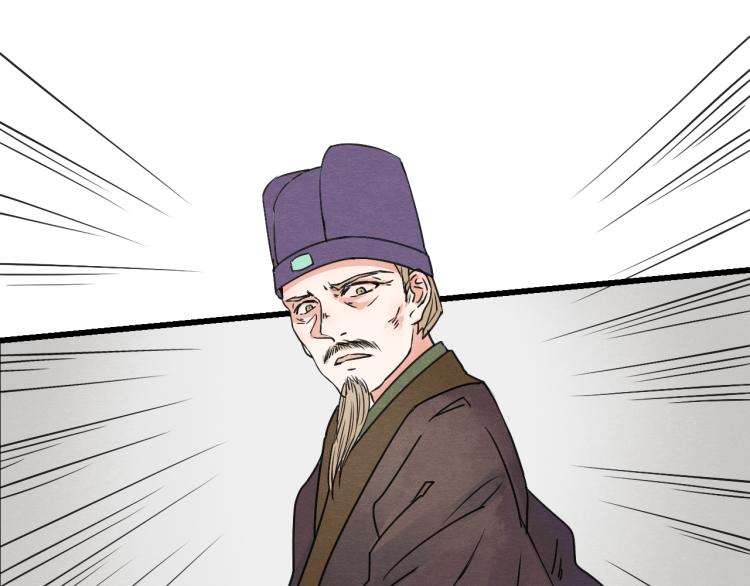 第56话 嫉妒是一把刀12