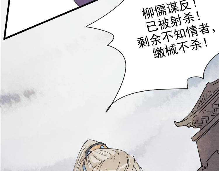 第56话 嫉妒是一把刀16