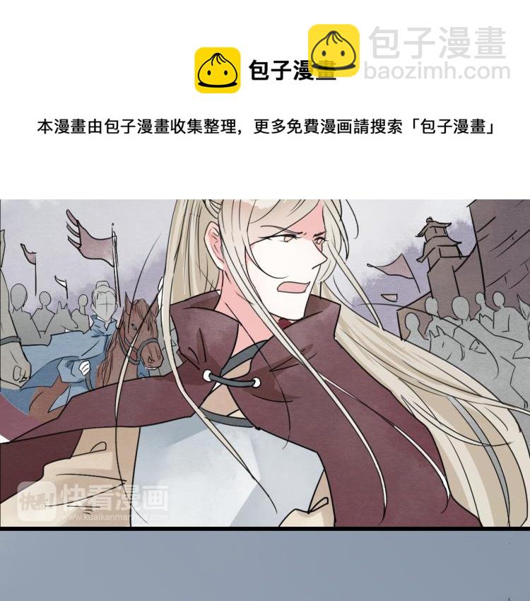第56话 嫉妒是一把刀17
