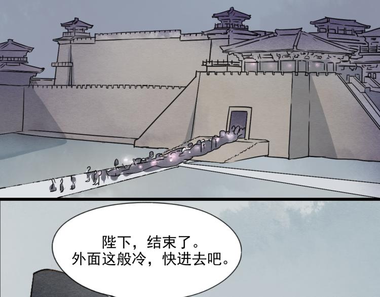 第56话 嫉妒是一把刀19