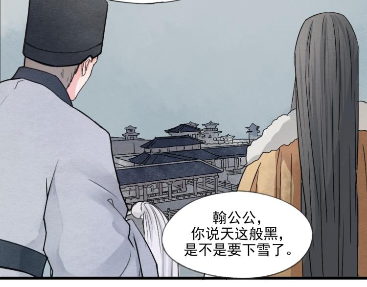 第56话 嫉妒是一把刀20