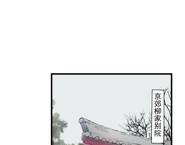 第56话 嫉妒是一把刀22