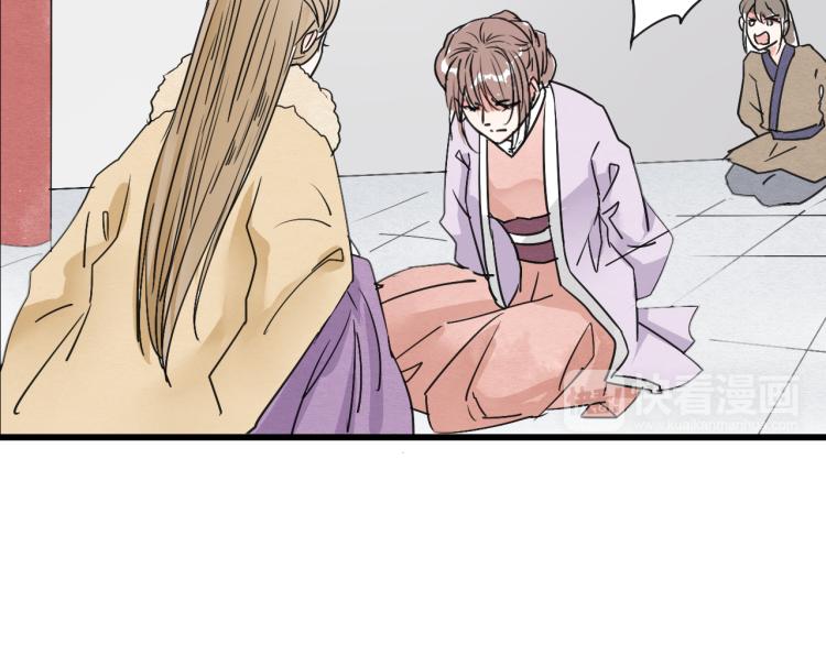 第56话 嫉妒是一把刀25