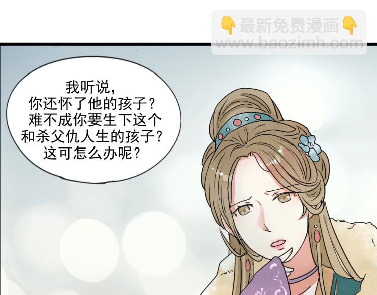 第56话 嫉妒是一把刀26