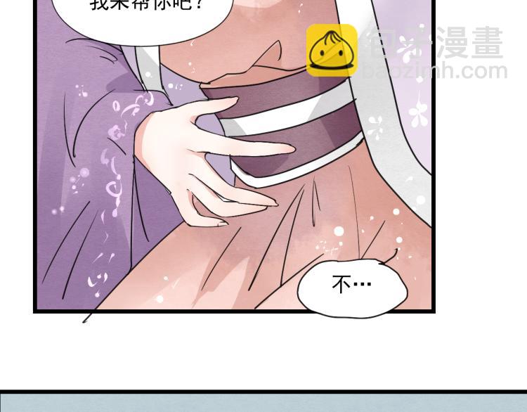 第56话 嫉妒是一把刀28