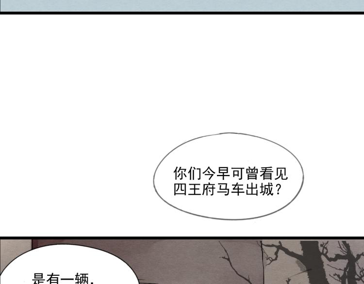 第56话 嫉妒是一把刀29