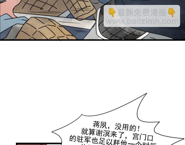 第56话 嫉妒是一把刀3