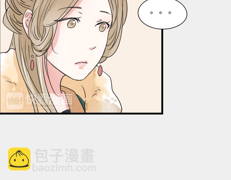 第56话 嫉妒是一把刀36