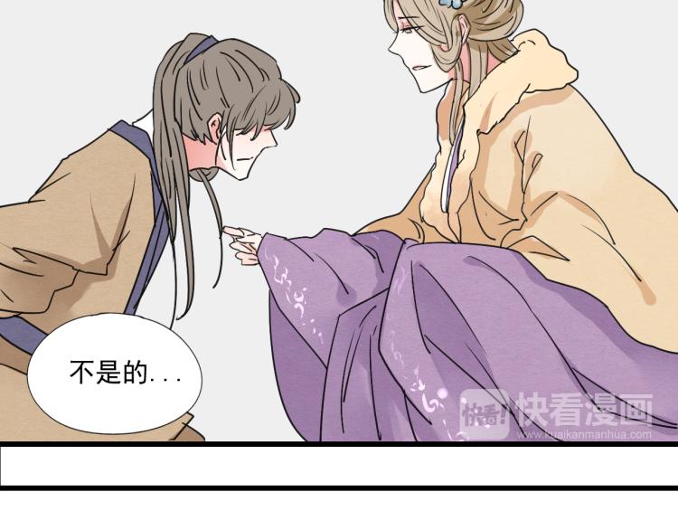 第56话 嫉妒是一把刀39